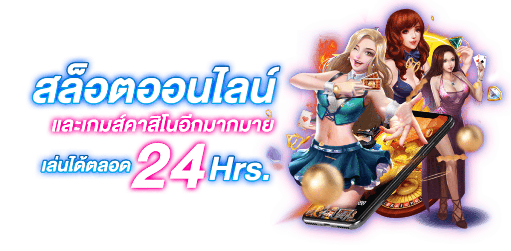 AUTOPG999 เล่นง่าย